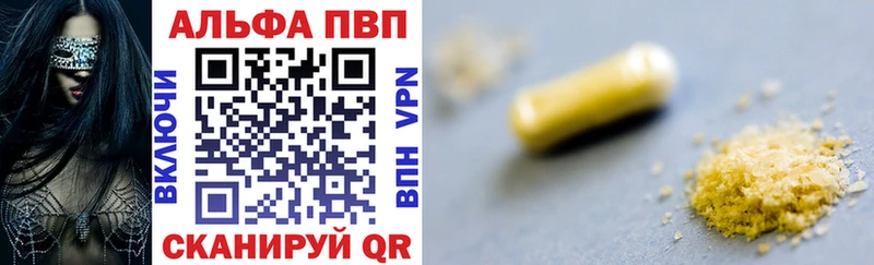 где можно купить   Петров Вал  Альфа ПВП мука 