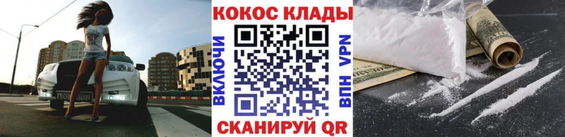 маркетплейс клад  Петров Вал  Кокаин Боливия 
