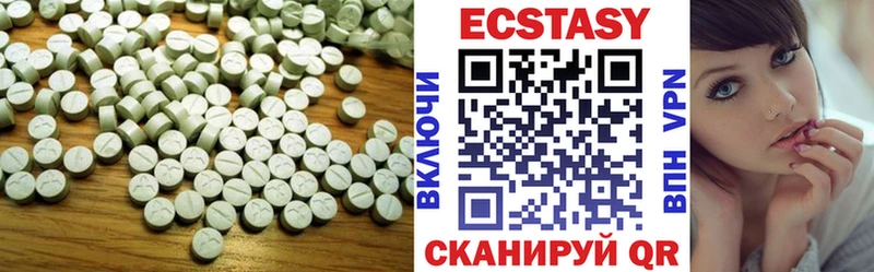 ЭКСТАЗИ 300 mg  Петров Вал 