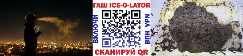 ГАШИШ гарик где можно купить мега сайт Петров Вал