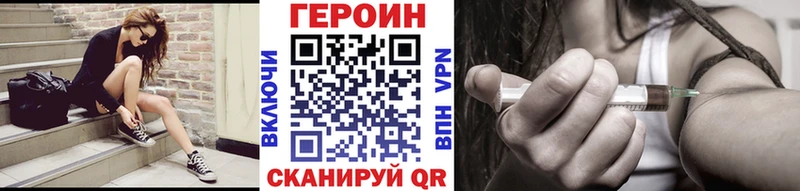 ОМГ ОМГ рабочий сайт  Петров Вал  Героин белый 