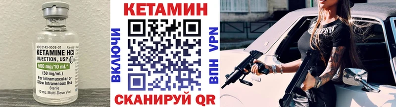 КЕТАМИН VHQ  площадка официальный сайт  Петров Вал  omg ТОР 