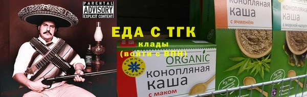 а пвп мука Балахна