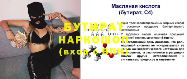 а пвп мука Балахна