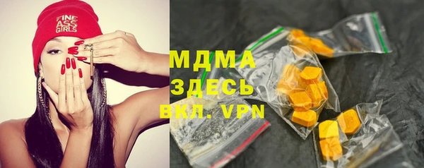 MDMA Балабаново