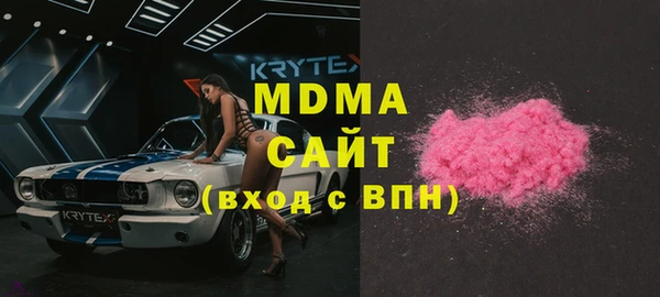 MDMA Балабаново
