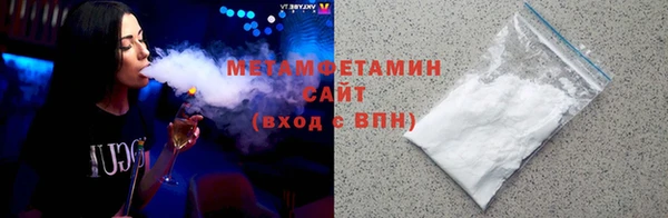 бутик Баксан