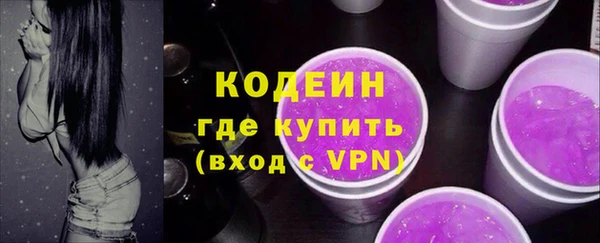спиды Снежинск