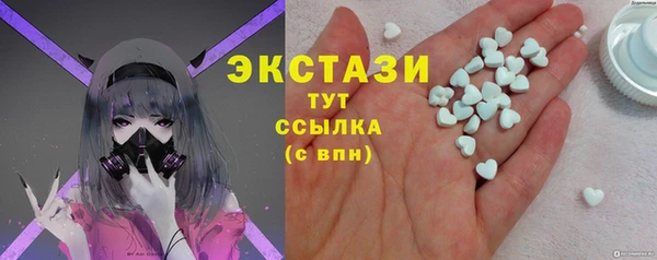 бутик Баксан