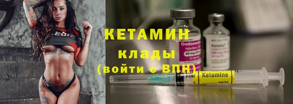 MDMA Балабаново