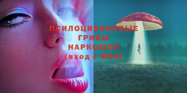 MDMA Балабаново