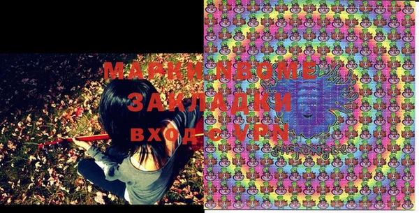 MDMA Балабаново