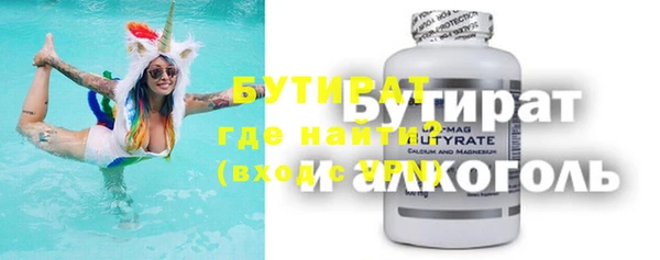 MDMA Балабаново