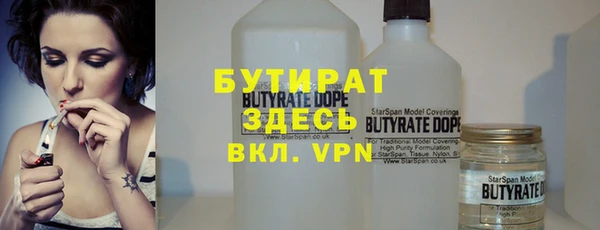 бутик Баксан