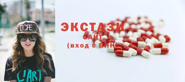 бутик Баксан