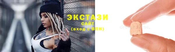 MDMA Балабаново