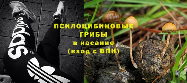 MDMA Балабаново