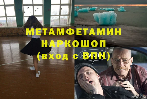 MDMA Балабаново