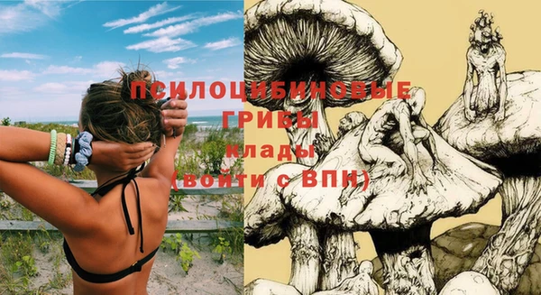 MDMA Балабаново