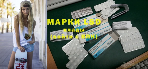 MDMA Балабаново