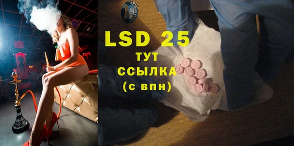 а пвп мука Балахна