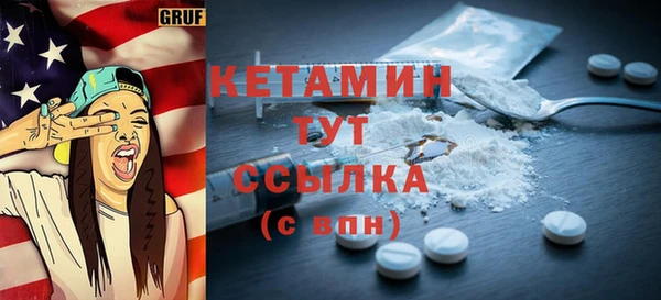 бутик Баксан