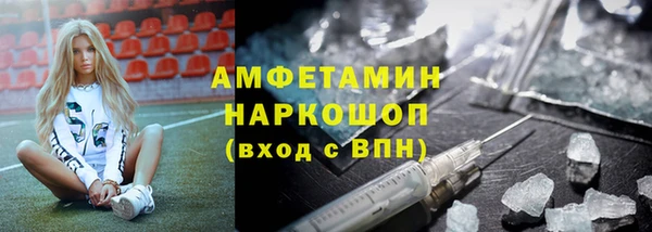 MDMA Балабаново