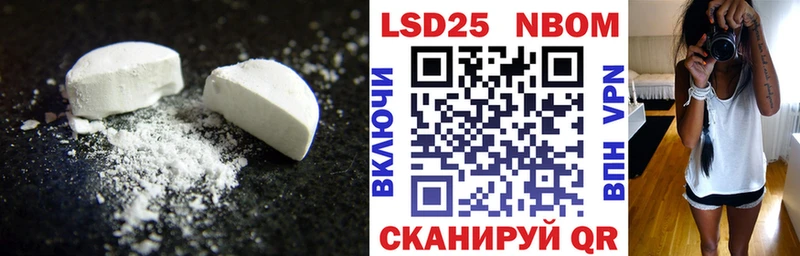 как найти   Петров Вал  Лсд 25 экстази ecstasy 