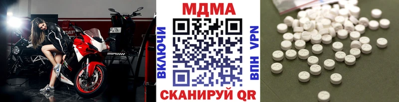 МДМА crystal Петров Вал