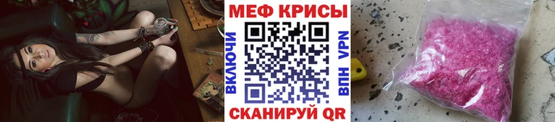 купить наркотик  Петров Вал  Мефедрон мука 