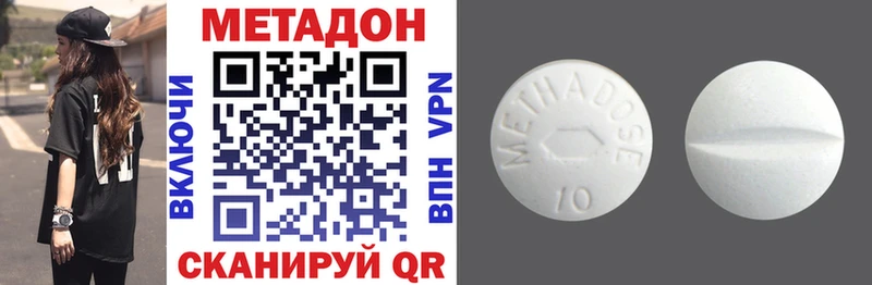 Метадон мёд Петров Вал