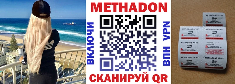 МЕТАДОН белоснежный  Петров Вал 