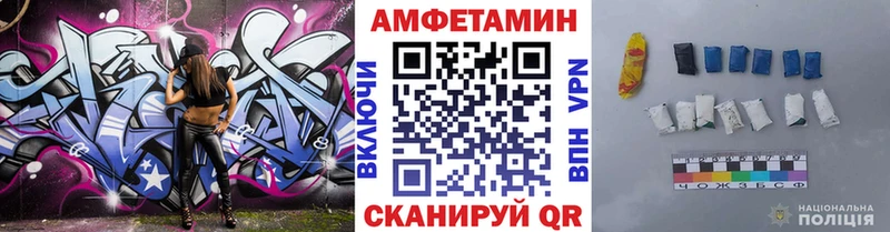 МЕТАМФЕТАМИН пудра  мега ONION  Петров Вал  купить наркотики цена 