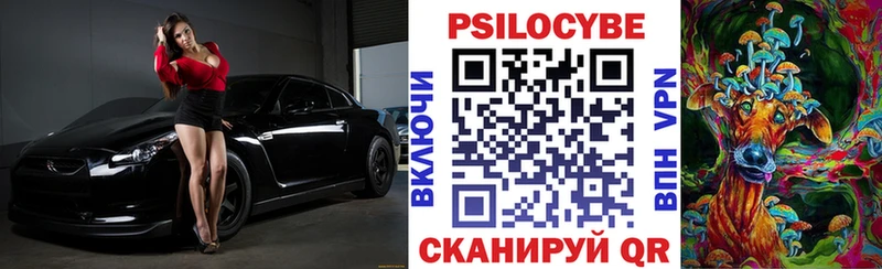 Галлюциногенные грибы GOLDEN TEACHER  Петров Вал 