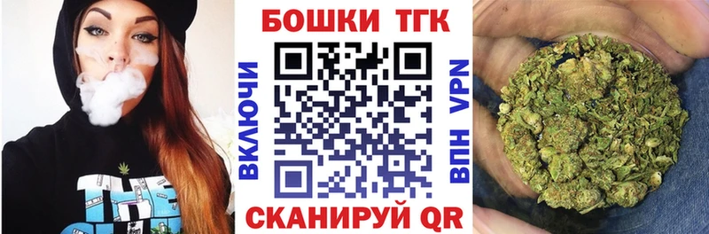 где найти наркотики  Петров Вал  Каннабис MAZAR 